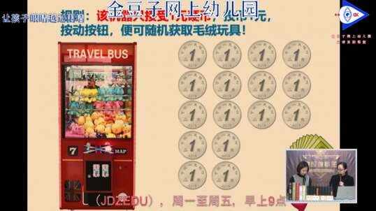 2020-4-15 游戏大挑战