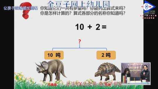 2020.3.10 数学 算式各部分名称 7