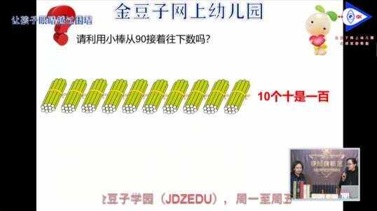 2020.3.20 数学 计算方法 8