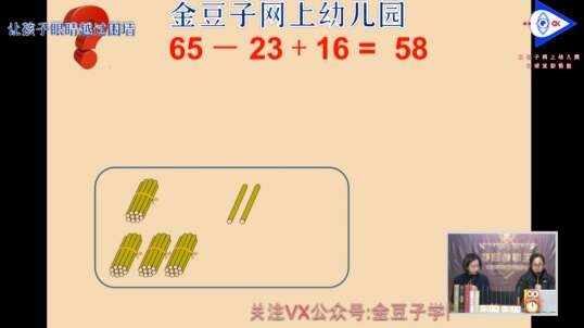 2020-4-2数学列算式2