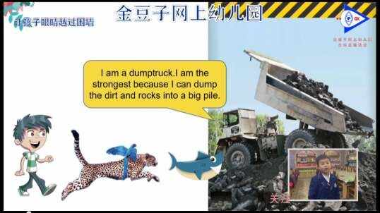 2020-5-14 英语课堂——工程机械（7）