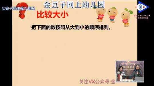 2020-4-6 数学比较大小