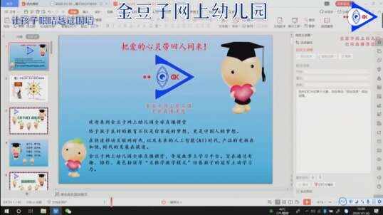 2020.3.6 数学 学习之旅知识构架 1