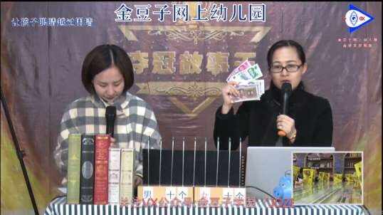 认识钱币