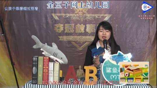 2020-5-27英语课堂——清理垃圾（3）