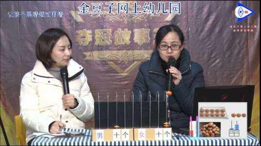 2020-2-24数学课堂—（计数器计数）10