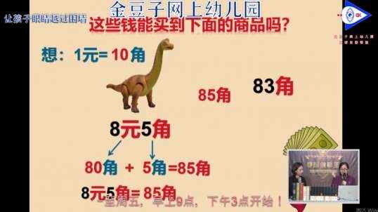 2020-4-17 单位换算