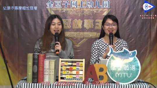 2020.4.30 英语课堂——动作2