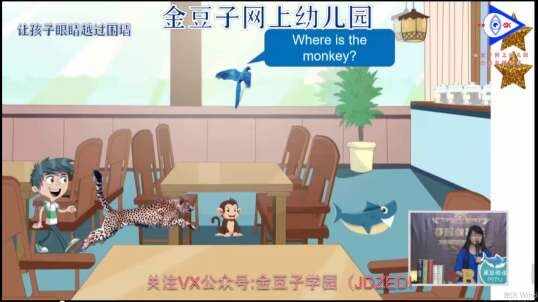 2020-5-20英语课堂——位置（10）