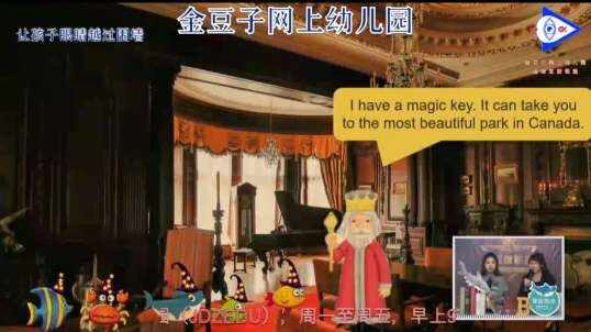 2020.4.8英语课堂——自然拼读法K5