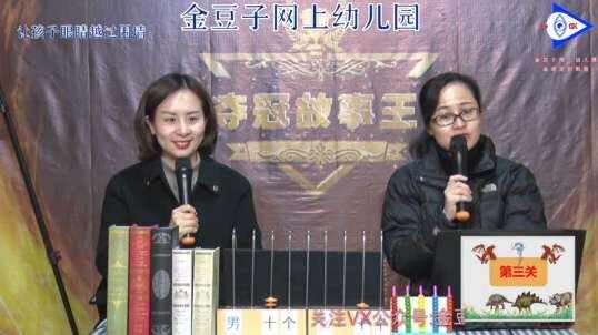 2020.3.11数学 一图四式 9