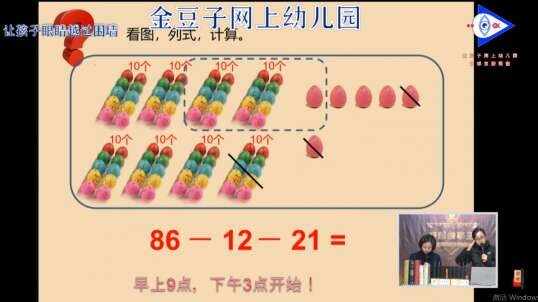 加油，宝贝们