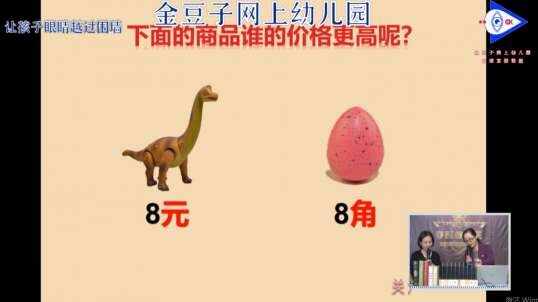 2020-4-16 答案揭晓