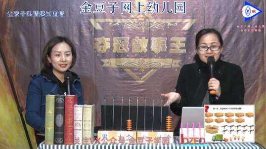 2020.3.20 数学 讲解 7