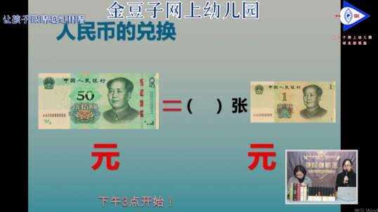2020-4-10 巩固练习