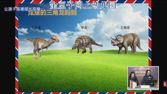 2020-2-17数学课堂—列算式（6）