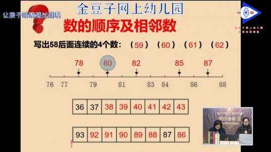 2020-4-3 你们学会了吗？