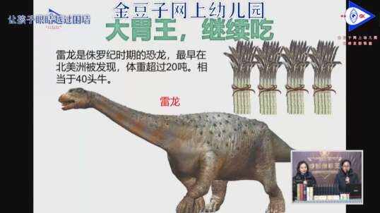 2020.3.3 数学 计数器满10进1 5