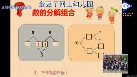 2020-4-7看看你做对了吗？