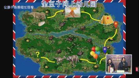 2020-2-17数学课堂—列算式（4）