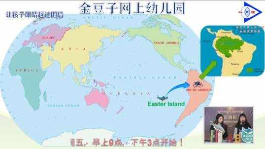 2020.3.19英语课堂——天气1