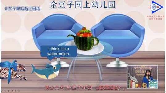 2020-5-24英语课堂——I am a little teapot（2）