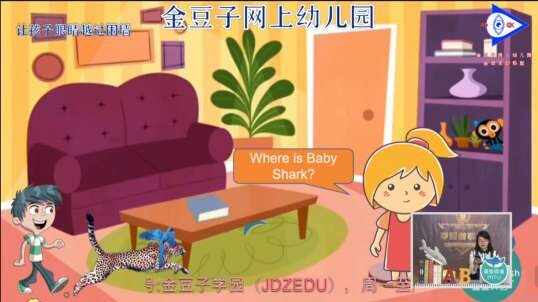2020-5-28英语课堂——躲猫猫（6）