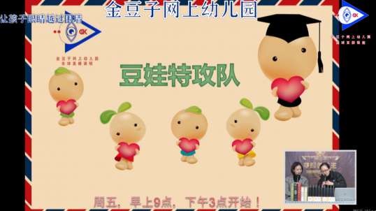 2020-4-21今天获奖的宝贝是谁呢？