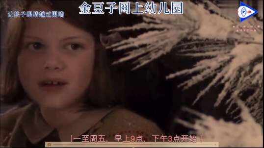 2020.4.8英语课堂——自然拼读法K6