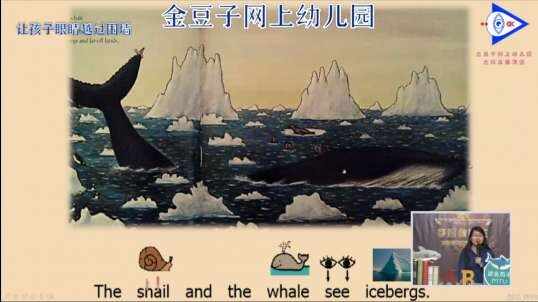 2020-5-21英语课堂——the snail  and  the whale（5）