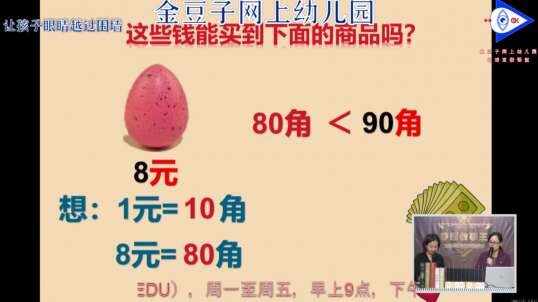 2020-4-17 一起来比较吧！