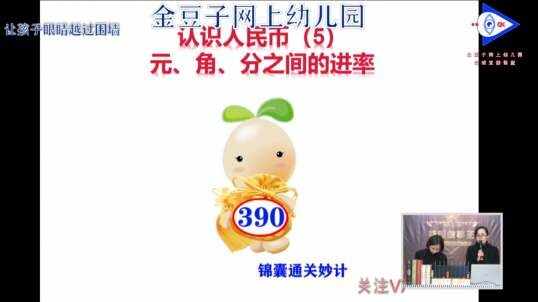 2020-4-13 一起来闯关