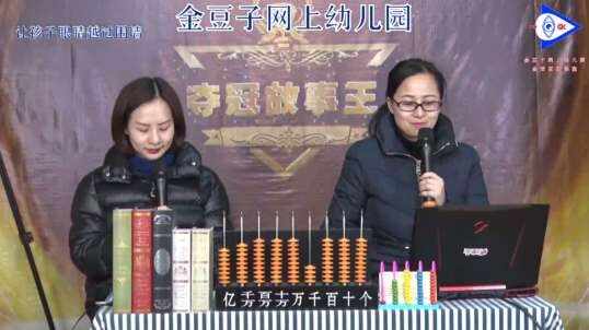 2020.3.3 数学 弟子规诵读1