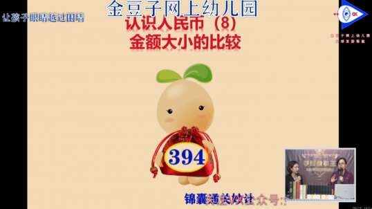 2020-4-17 开启锦囊之旅