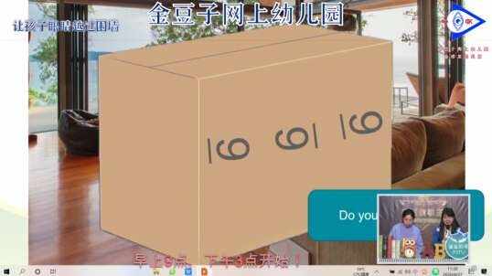 2020.4.27英语课堂——自然拼读法X10
