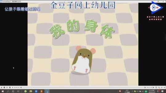 跟着视频动起来