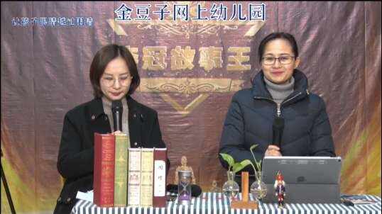 2020-2-10数学课堂——玩转分与合（1）
