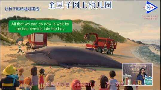 2020-5-21英语课堂——the snail  and  the whale（4）