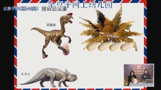 2020-2-10数学课堂——玩转分与合（8）