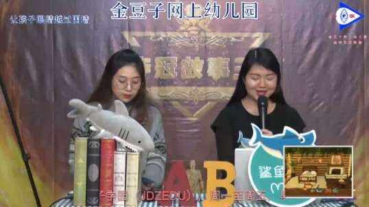 2020.3.24英语课堂——自然拼读B2