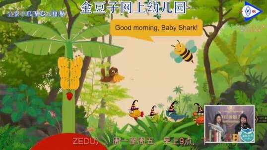 2020.3.24英语课堂——自然拼读B6