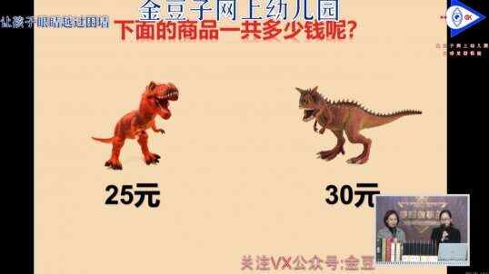 2020-4-20一共需要多少钱呢？