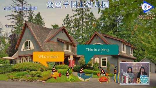 2020.4.8英语课堂——自然拼读法K4