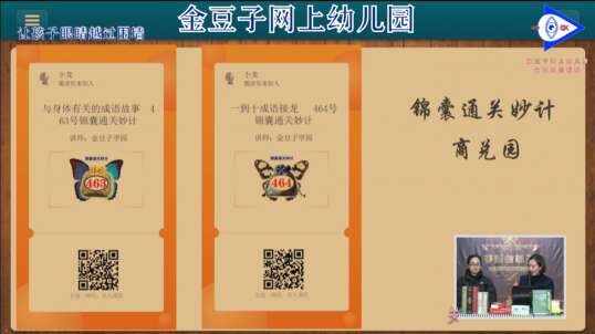 一起来通关