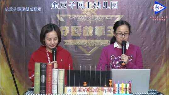 2020.3.24 数学 数学介绍 1