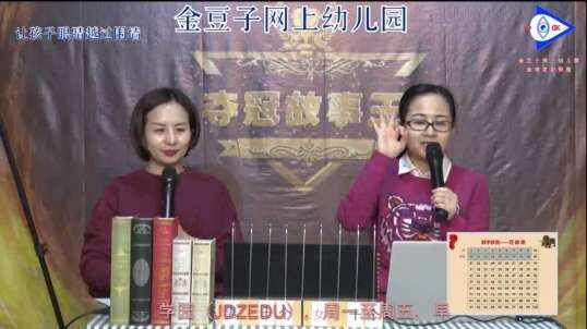 2020.3.25 数学 百数表介绍 6