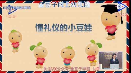 2020.6.2  数学 懂礼仪的小豆娃 4