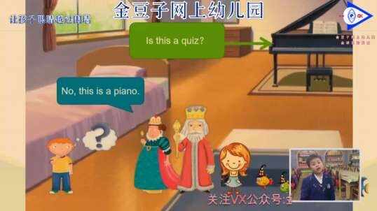 2020.4.16英语直播——自然拼读法Q10