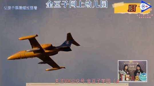 2020.4.7英语课堂——自然拼读法J4