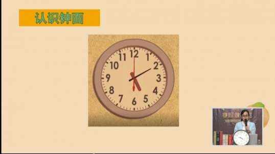 2020.6.17 数学人士钟面 10